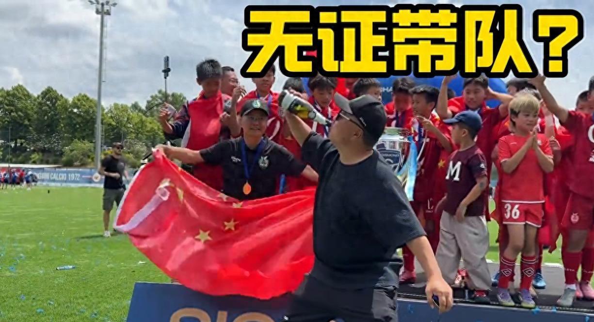 伊朗主帅:我们是整届世界杯里受对待最差的球队